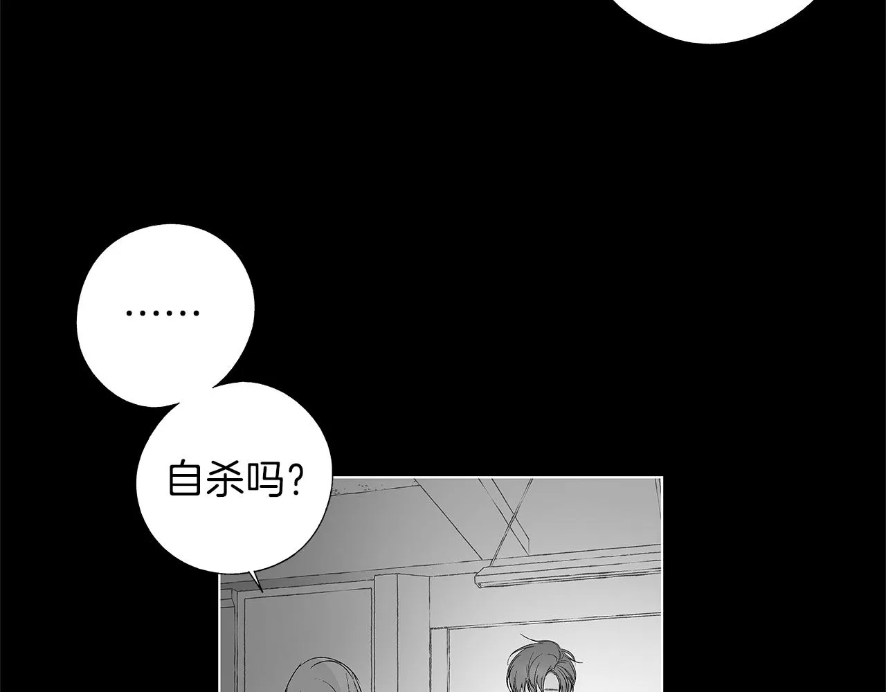 第59话 无线电风暴 第13页