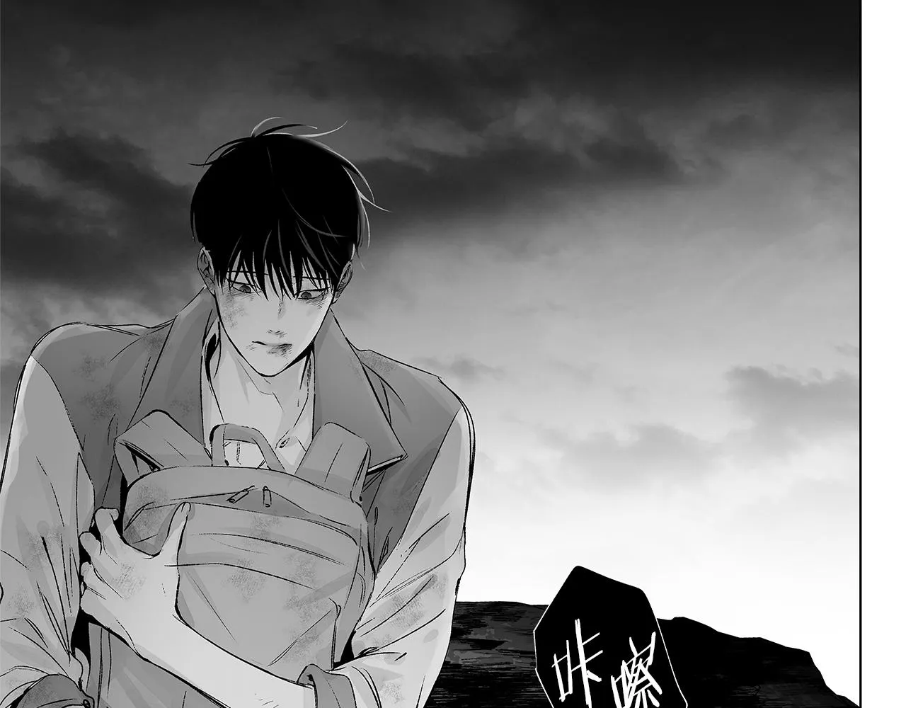 第59话 无线电风暴 第28页