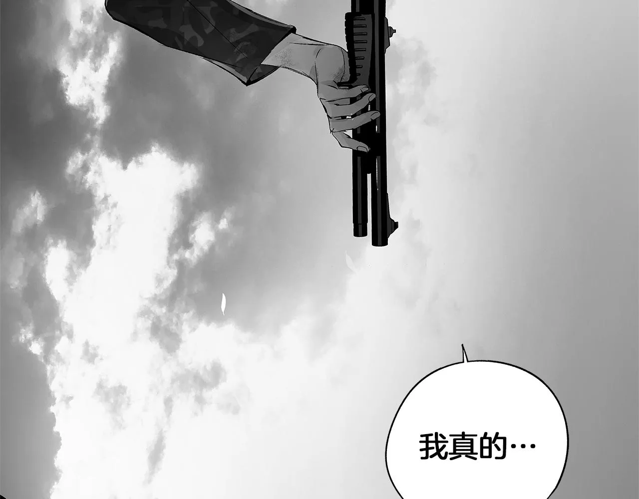 第59话 无线电风暴 第34页