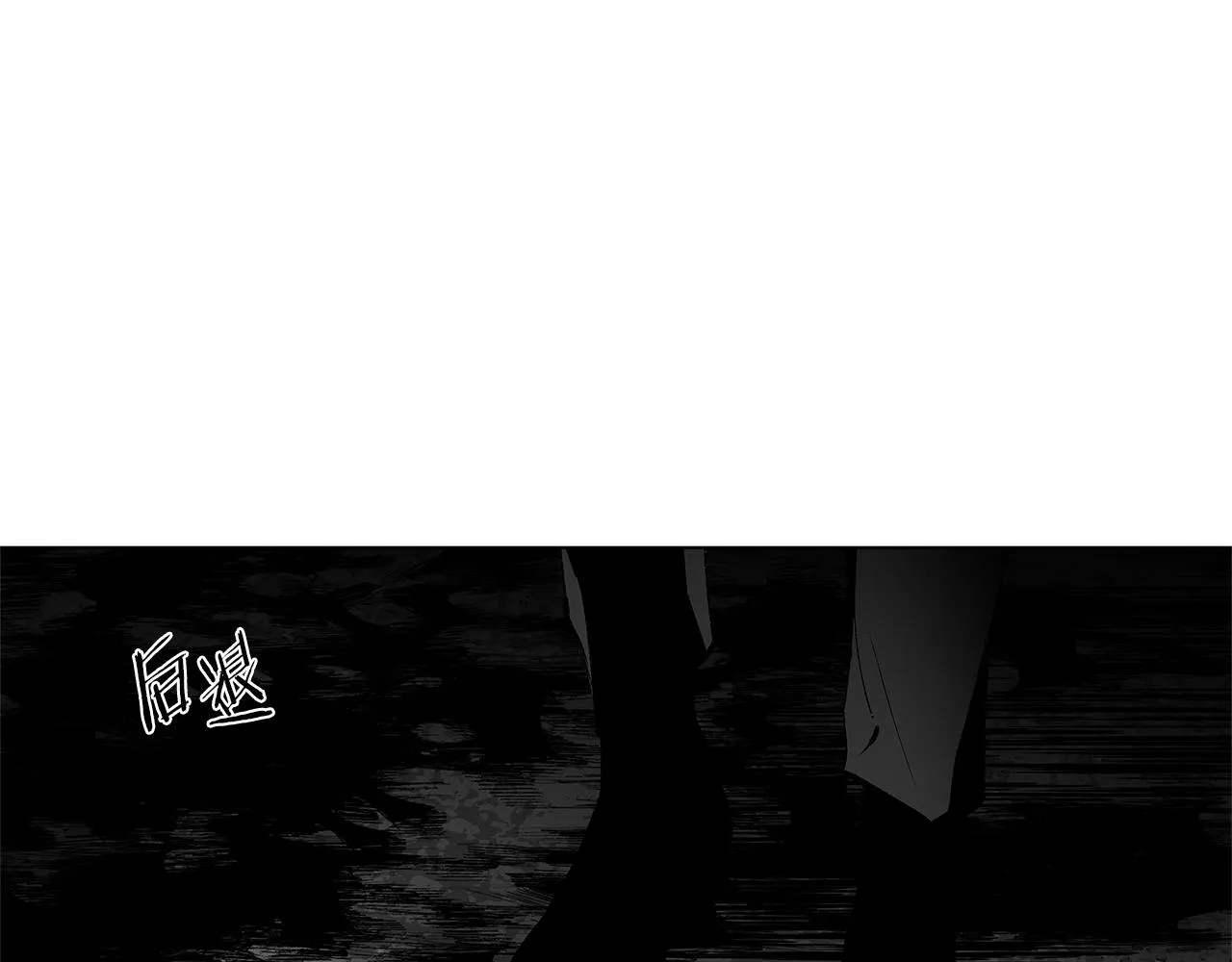 第59话 无线电风暴 第37页