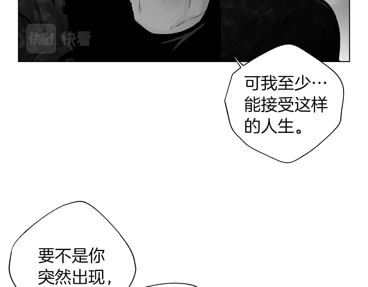 第59话 无线电风暴 第41页