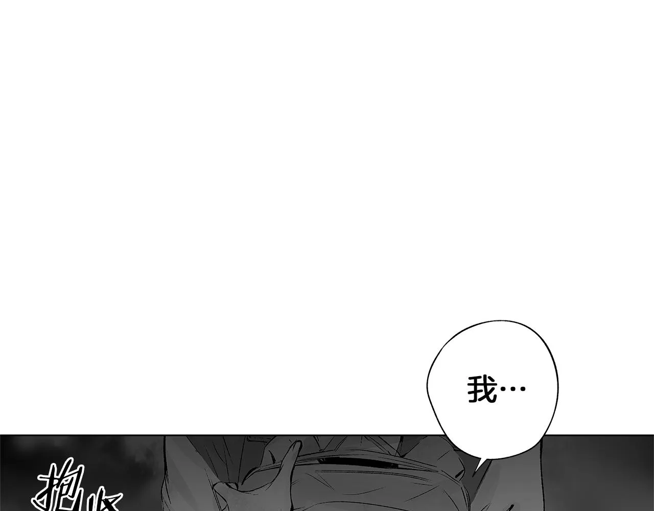 第59话 无线电风暴 第58页
