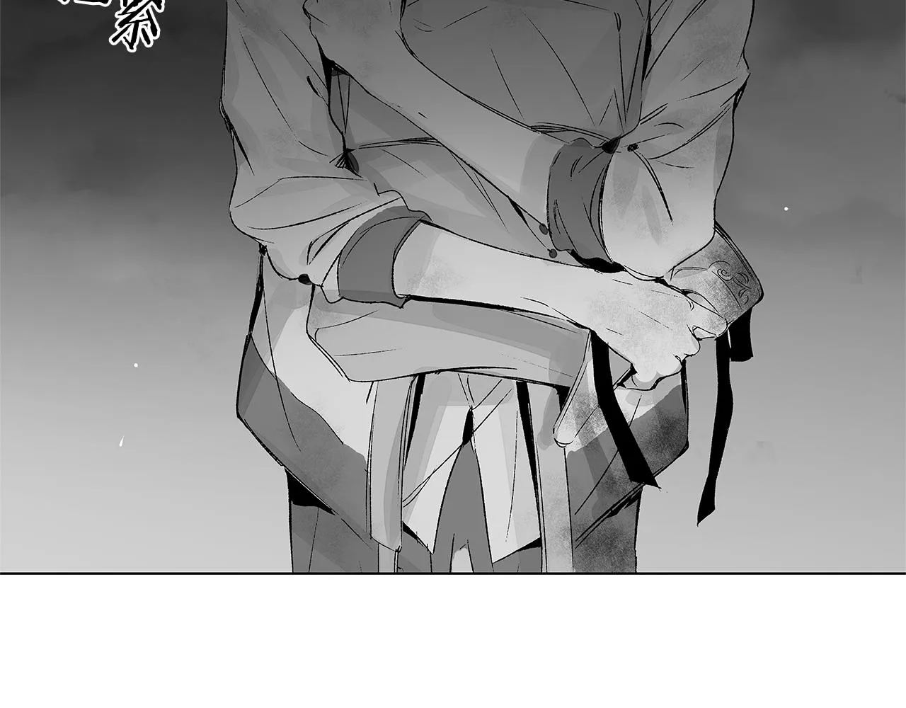 第59话 无线电风暴 第59页