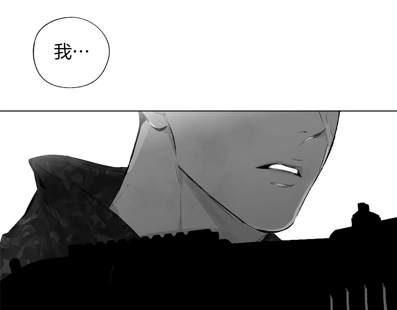 第59话 无线电风暴 第61页