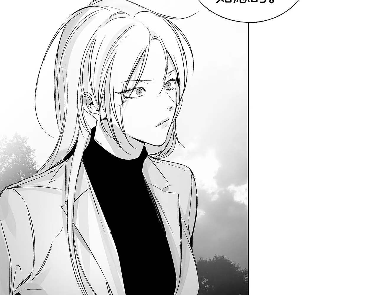 第59话 无线电风暴 第93页