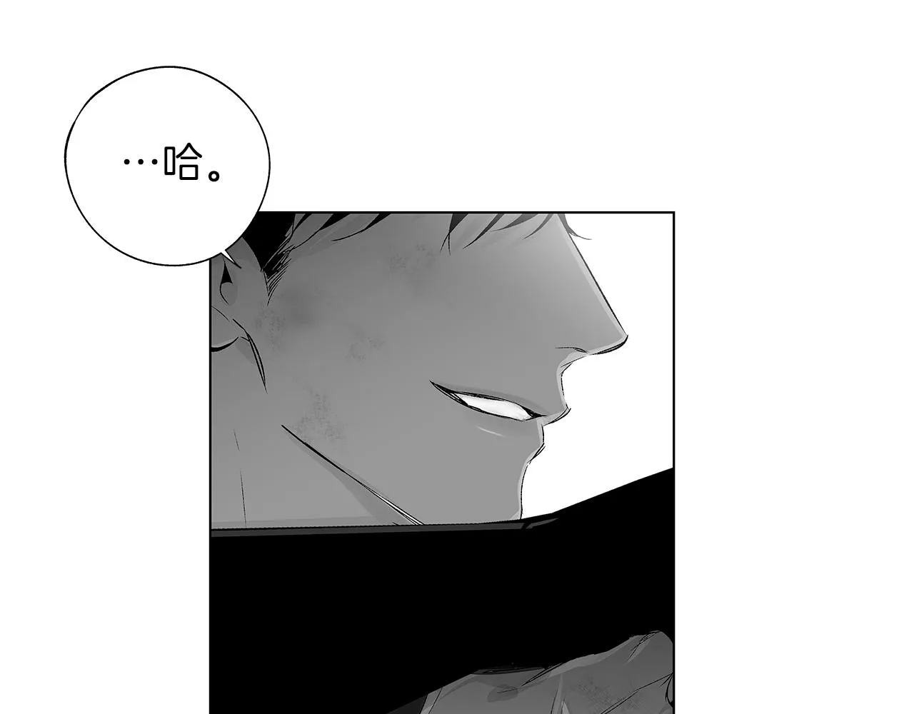 第59话 无线电风暴 第100页