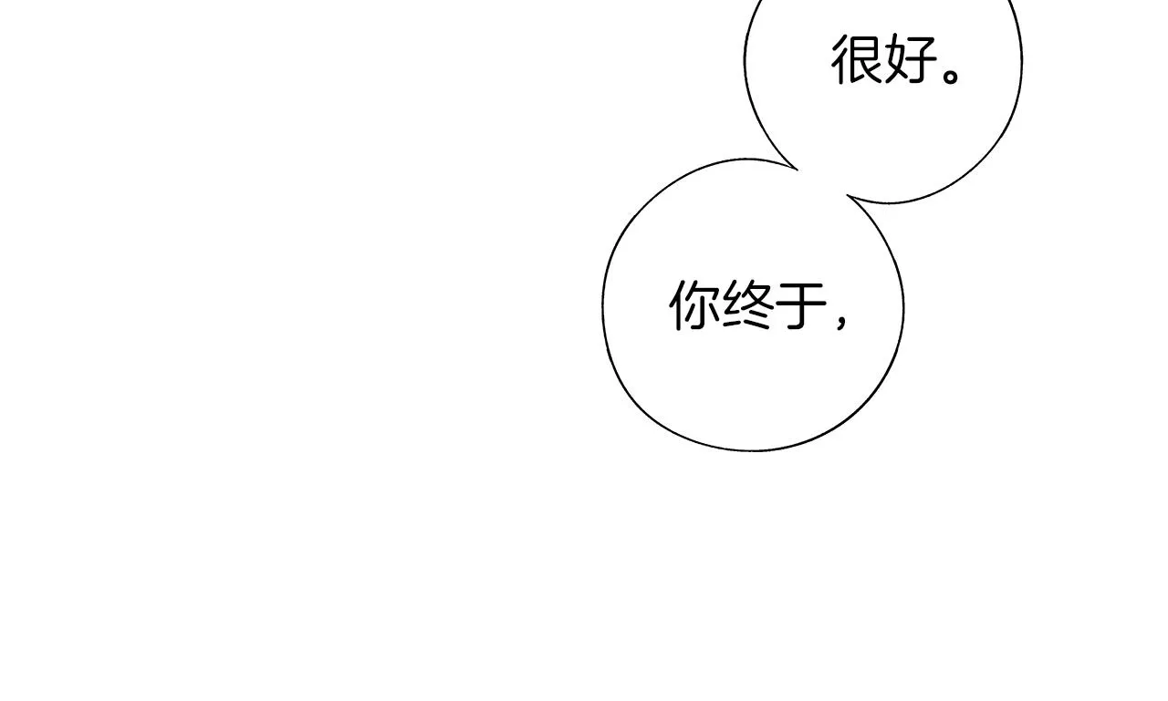 第59话 无线电风暴 第102页