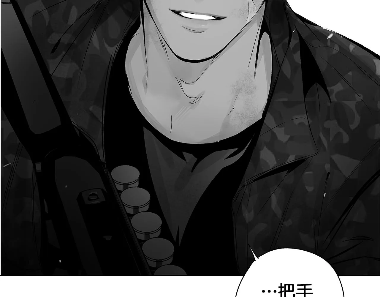 第59话 无线电风暴 第104页
