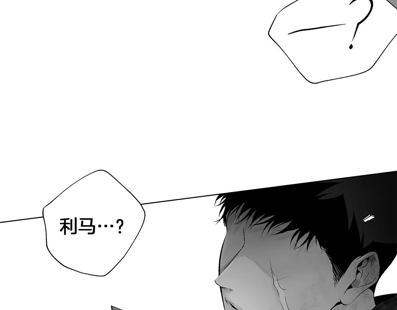 第59话 无线电风暴 第113页