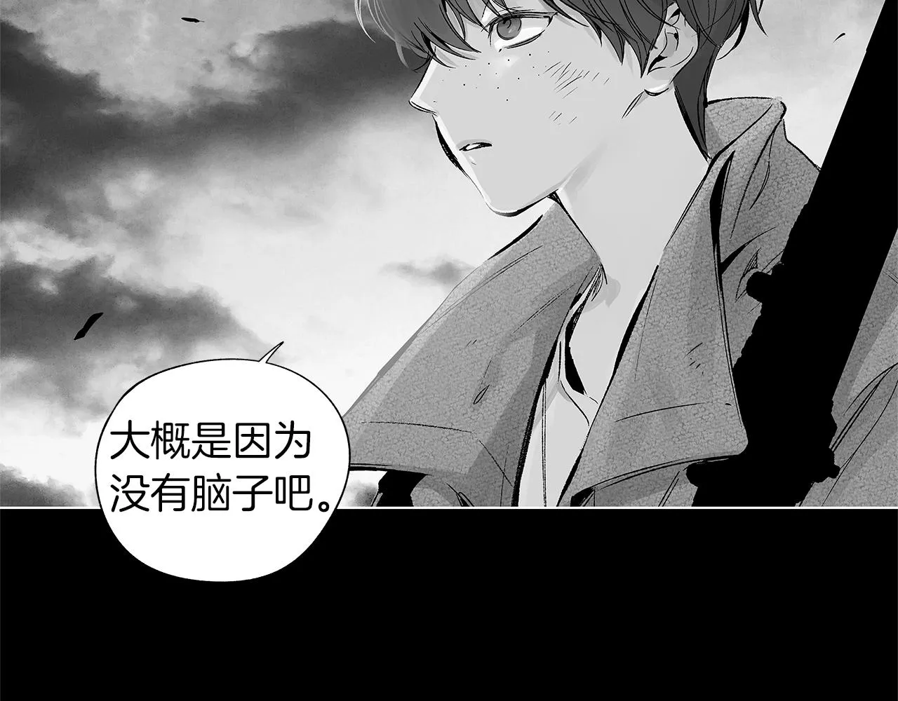 第60话 与命运对抗 第7页