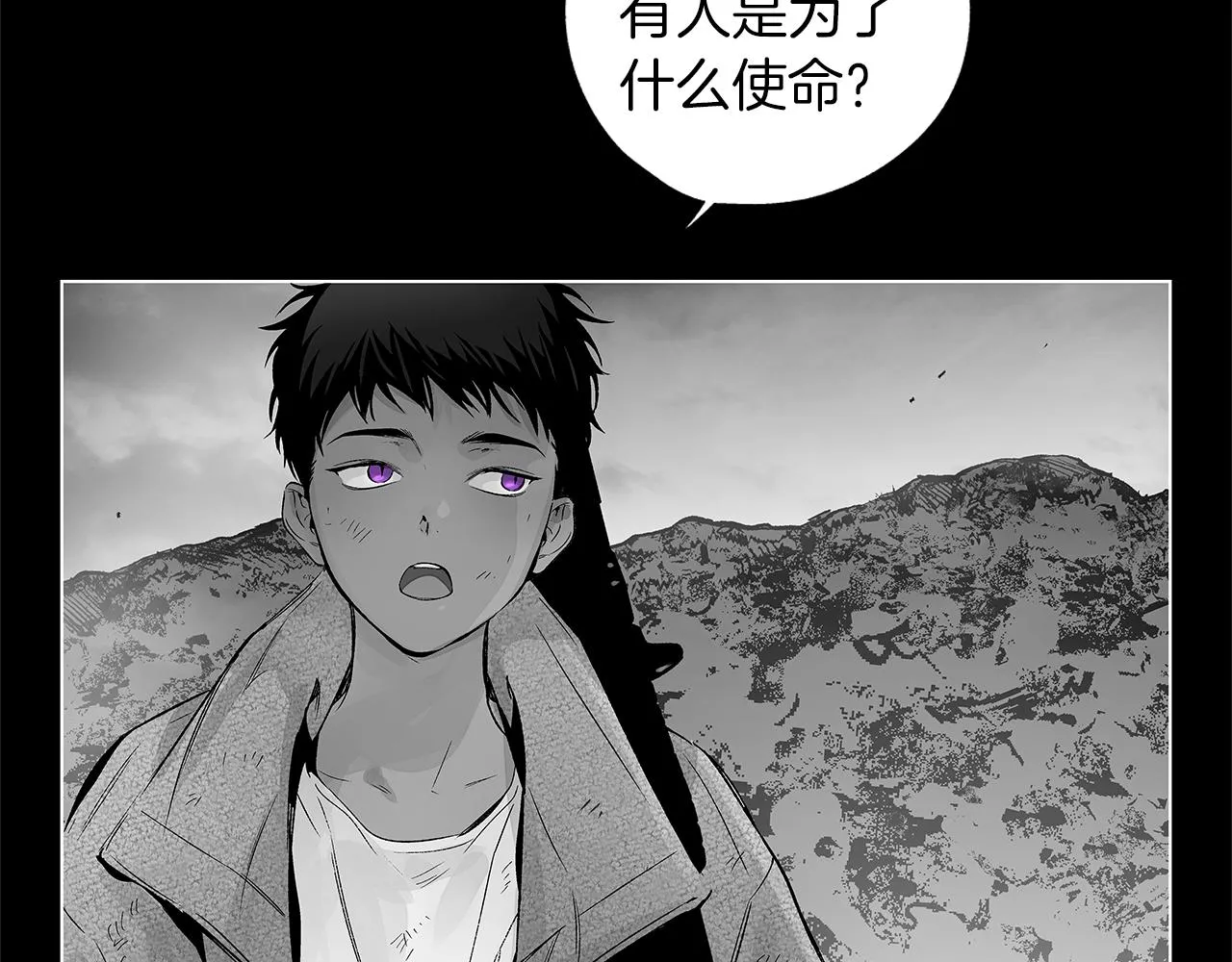 第60话 与命运对抗 第14页