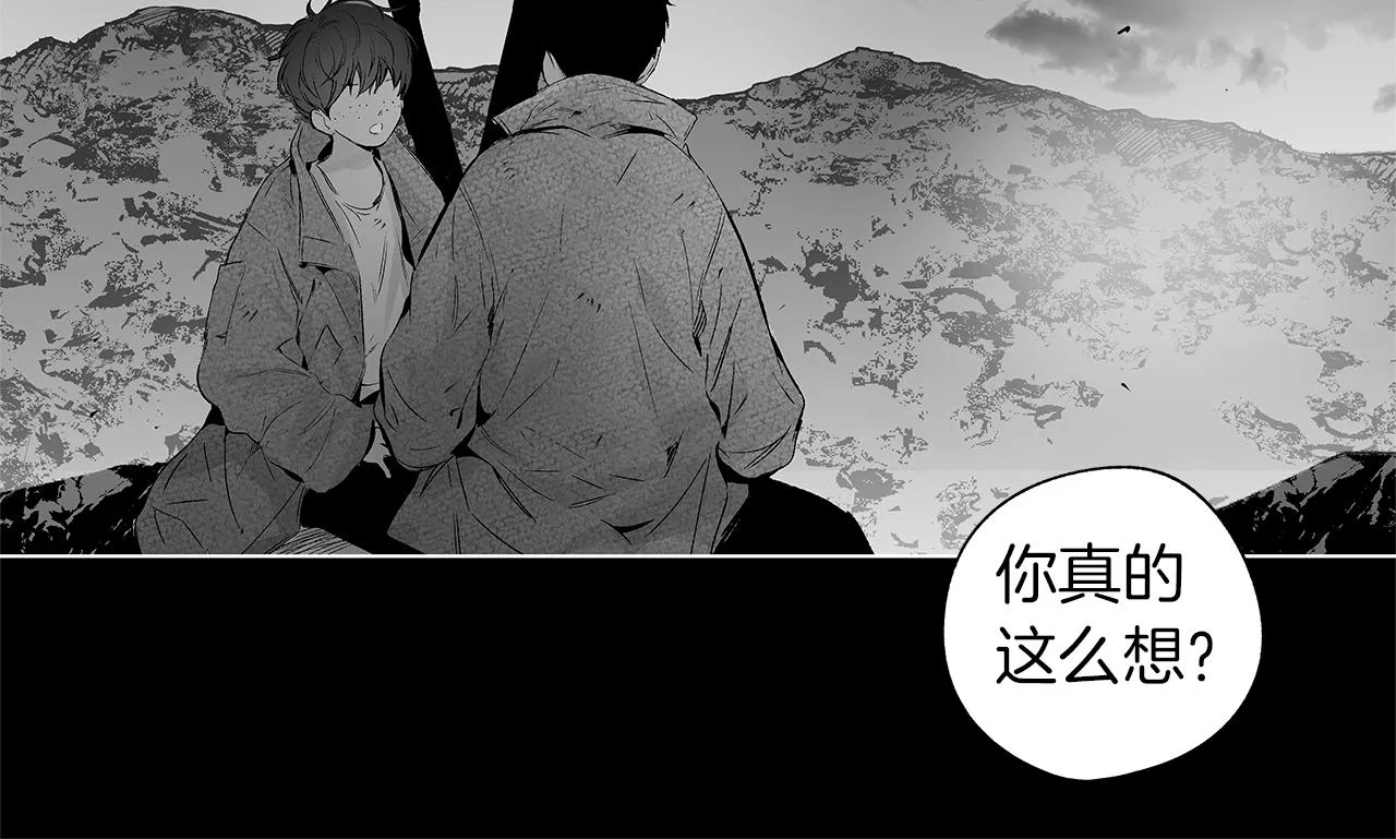 第60话 与命运对抗 第18页