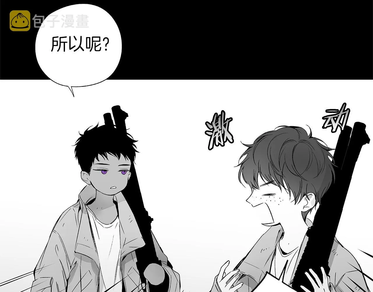 第60话 与命运对抗 第22页