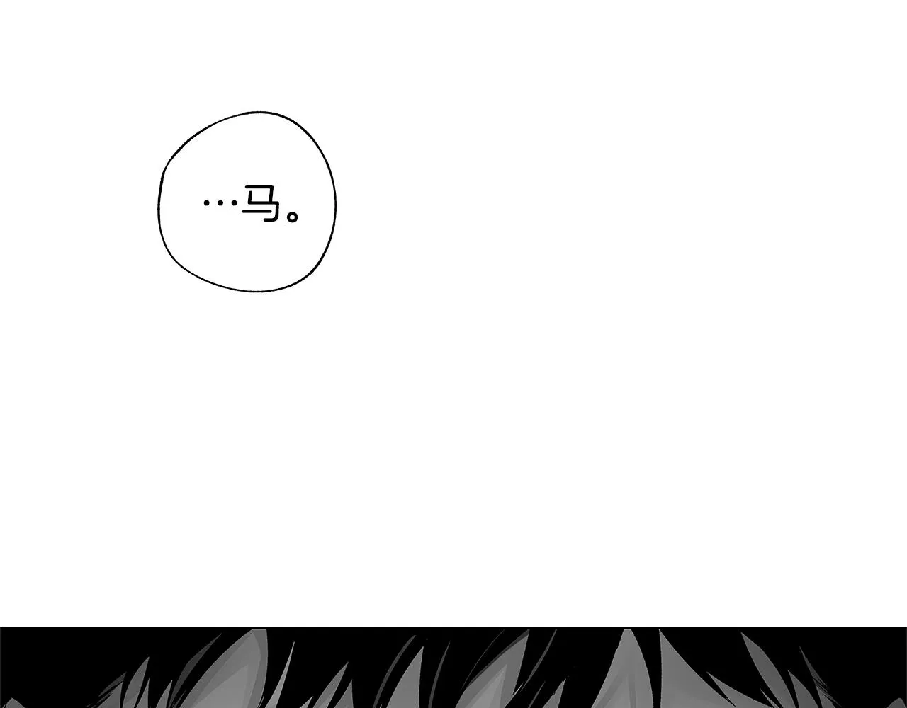 第60话 与命运对抗 第30页