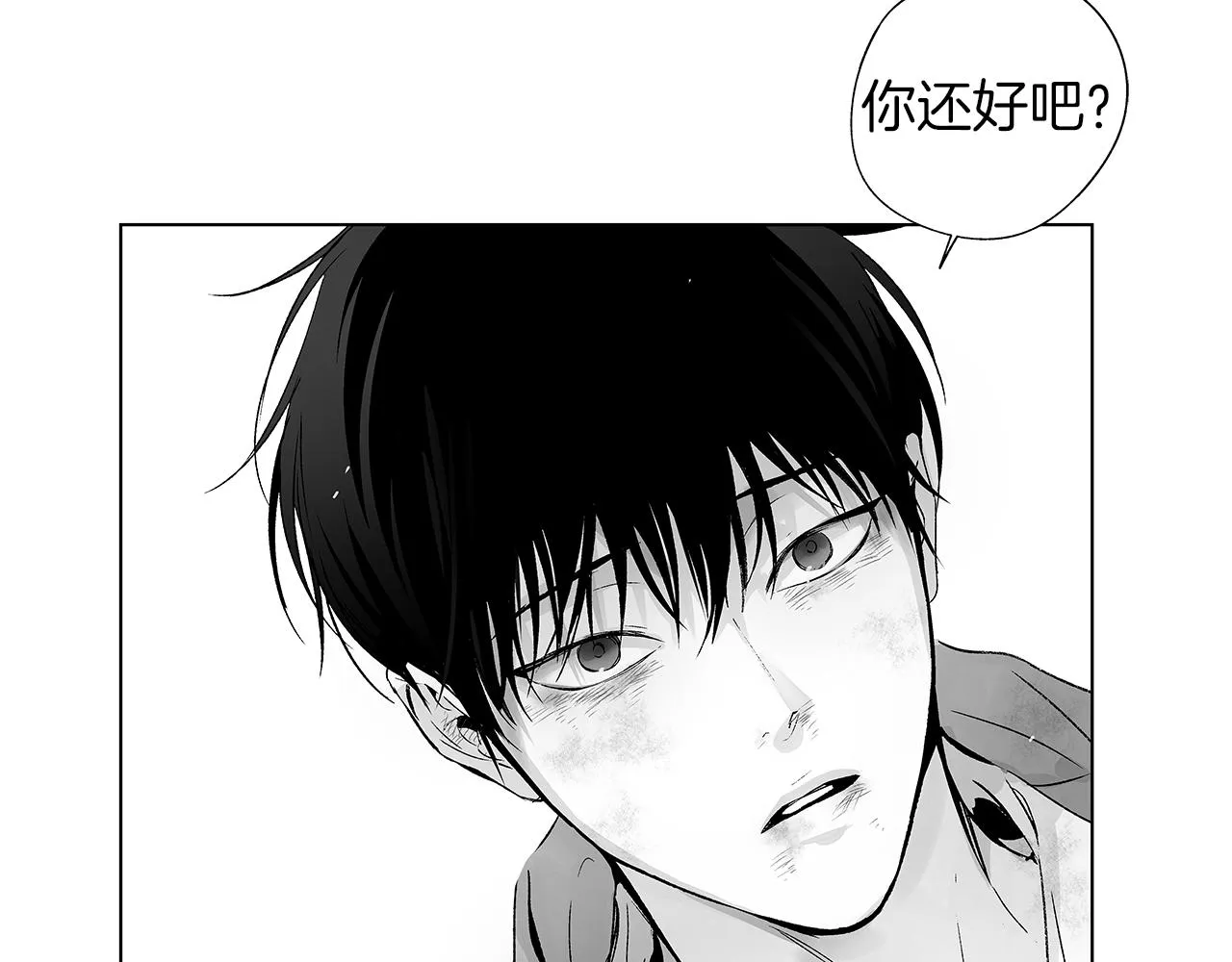 第60话 与命运对抗 第35页