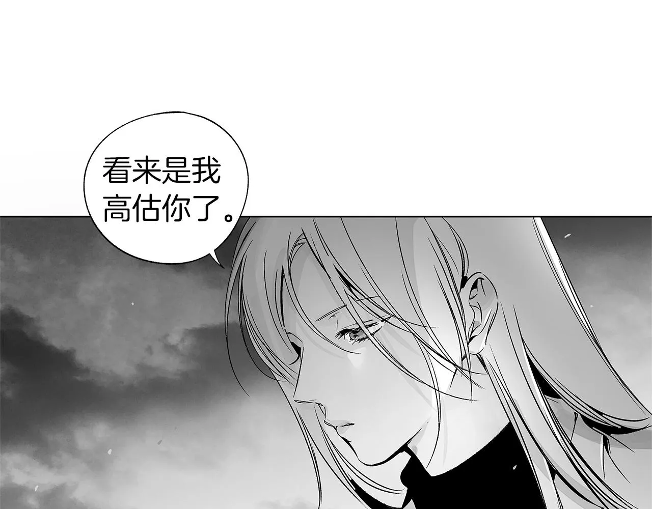 第60话 与命运对抗 第47页
