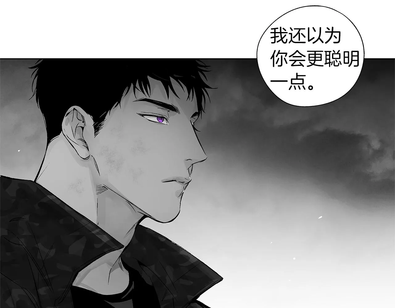 第60话 与命运对抗 第49页