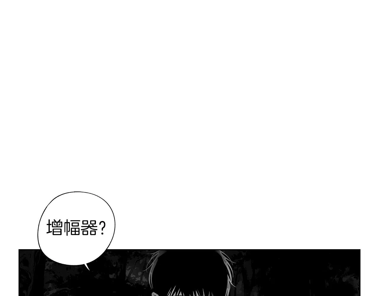 第60话 与命运对抗 第54页
