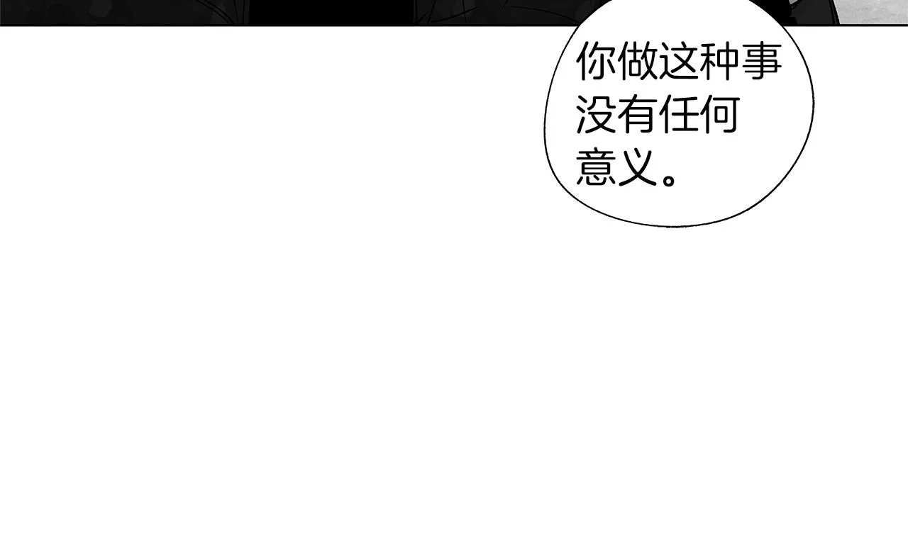 第60话 与命运对抗 第60页
