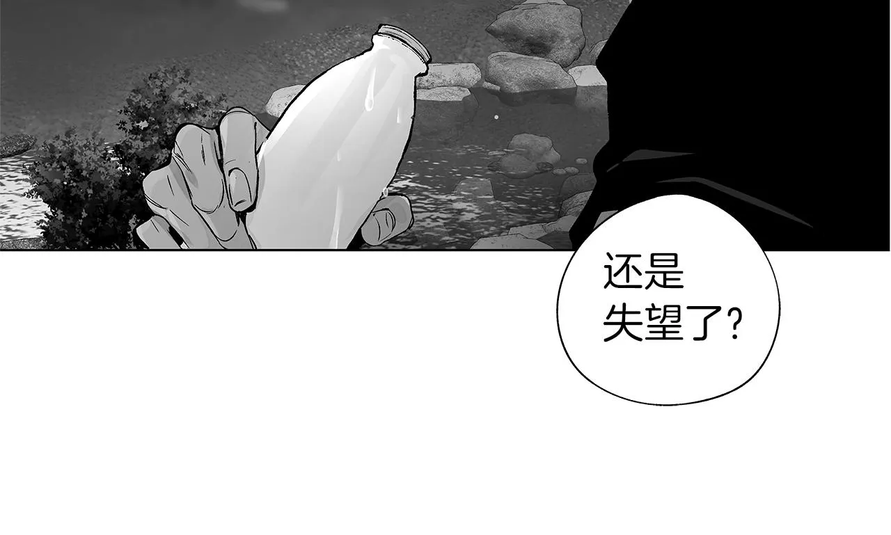 第60话 与命运对抗 第67页