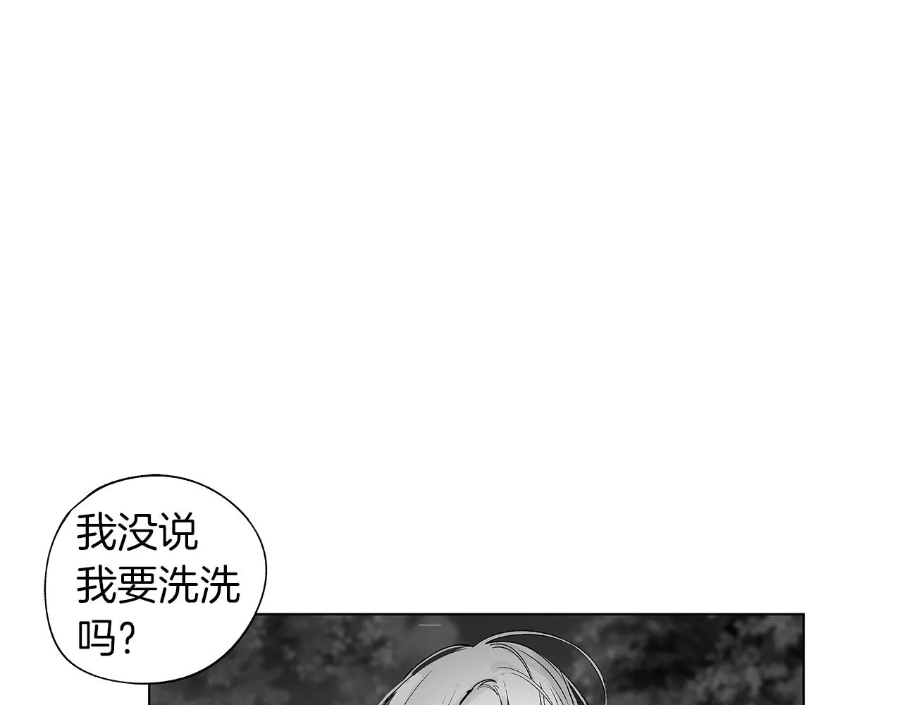 第60话 与命运对抗 第68页