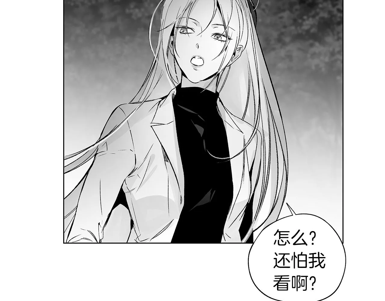 第60话 与命运对抗 第69页