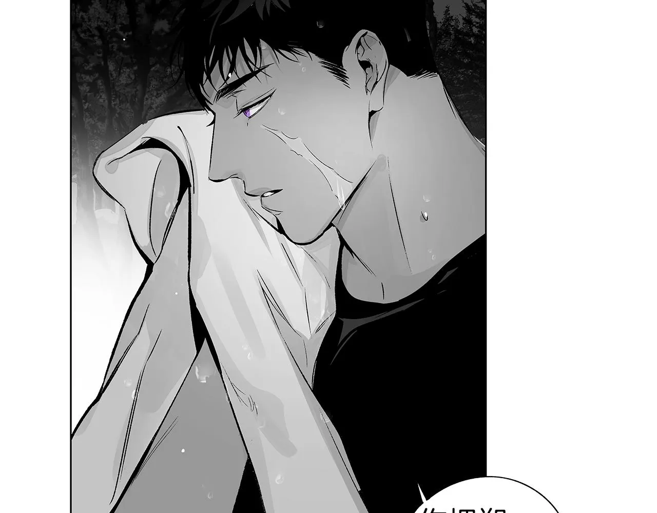 第60话 与命运对抗 第71页