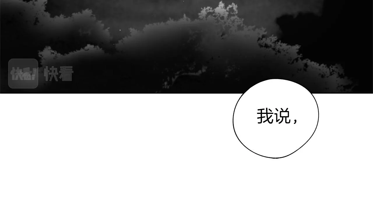 第60话 与命运对抗 第74页