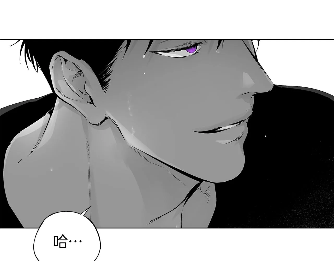 第60话 与命运对抗 第79页