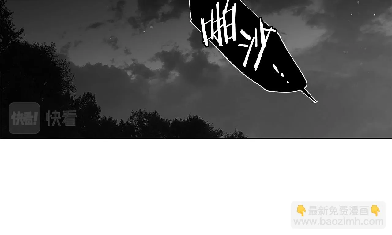 第60话 与命运对抗 第88页
