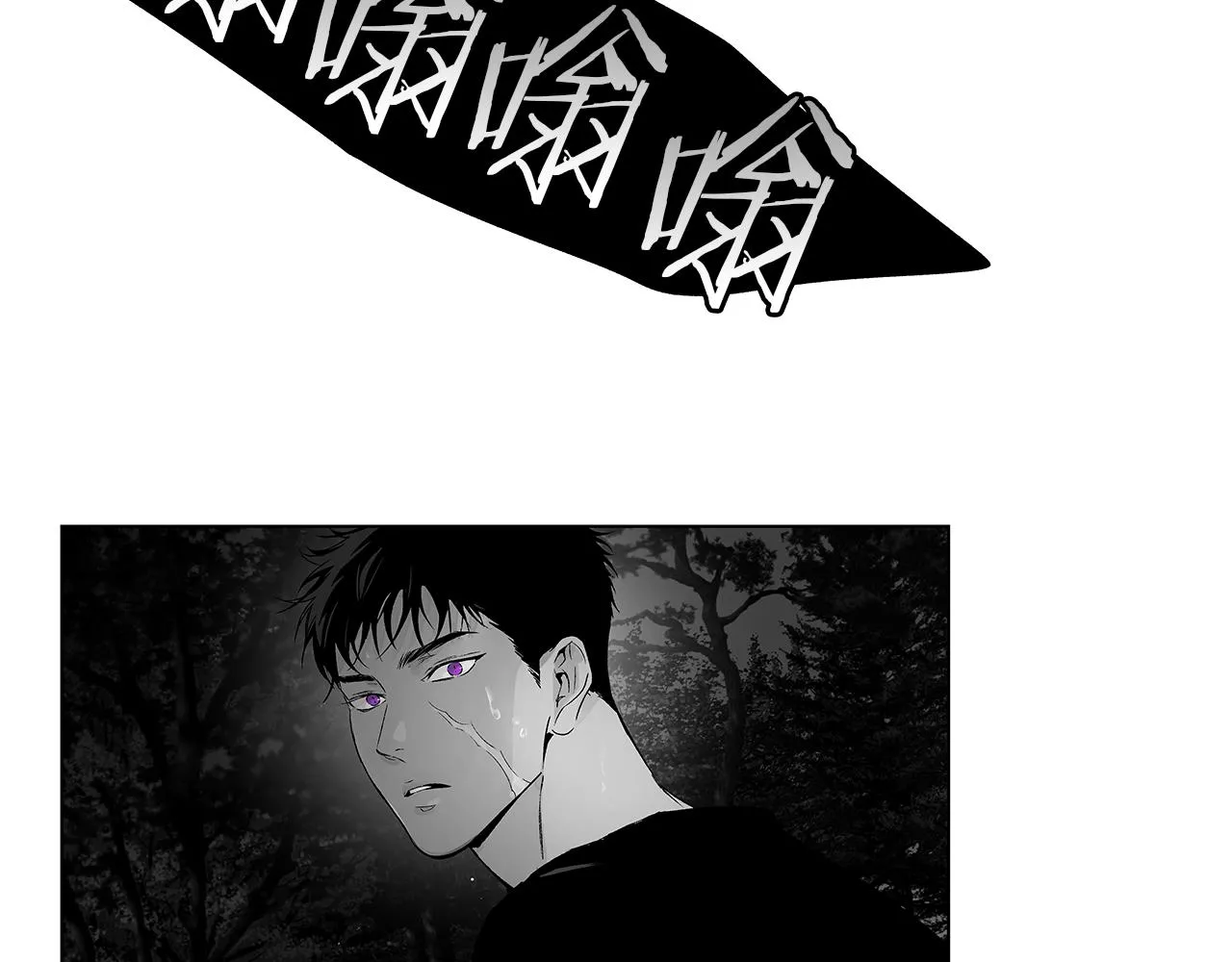 第60话 与命运对抗 第90页
