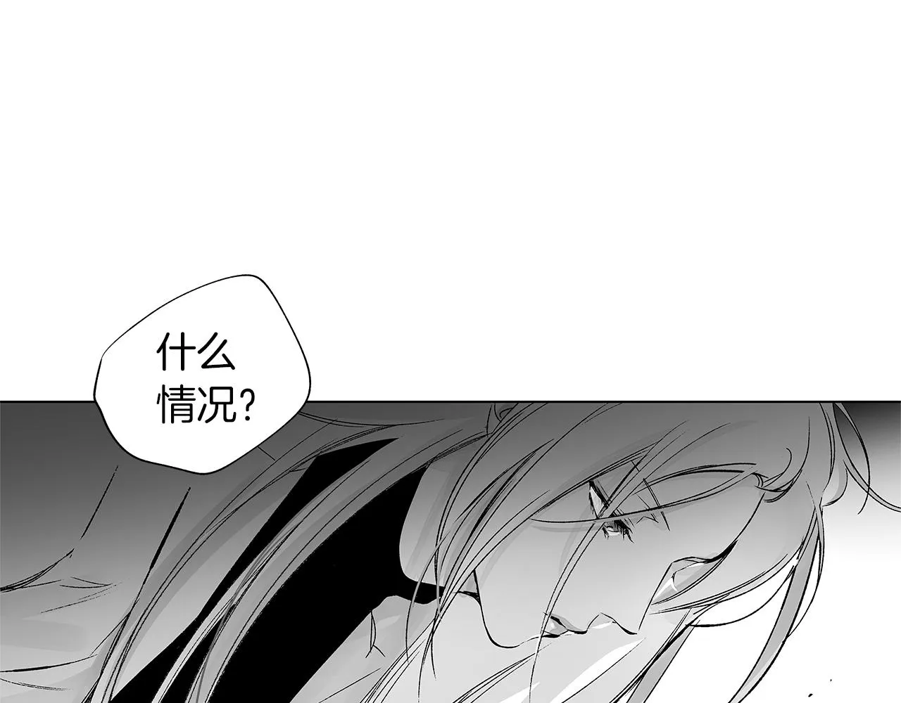 第60话 与命运对抗 第92页