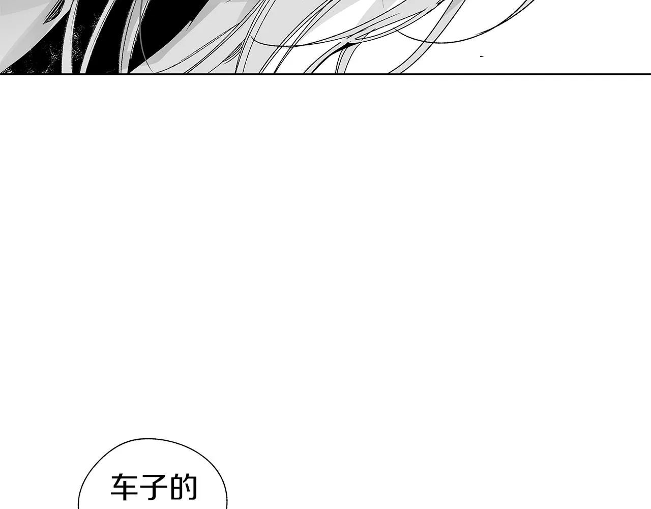 第60话 与命运对抗 第93页
