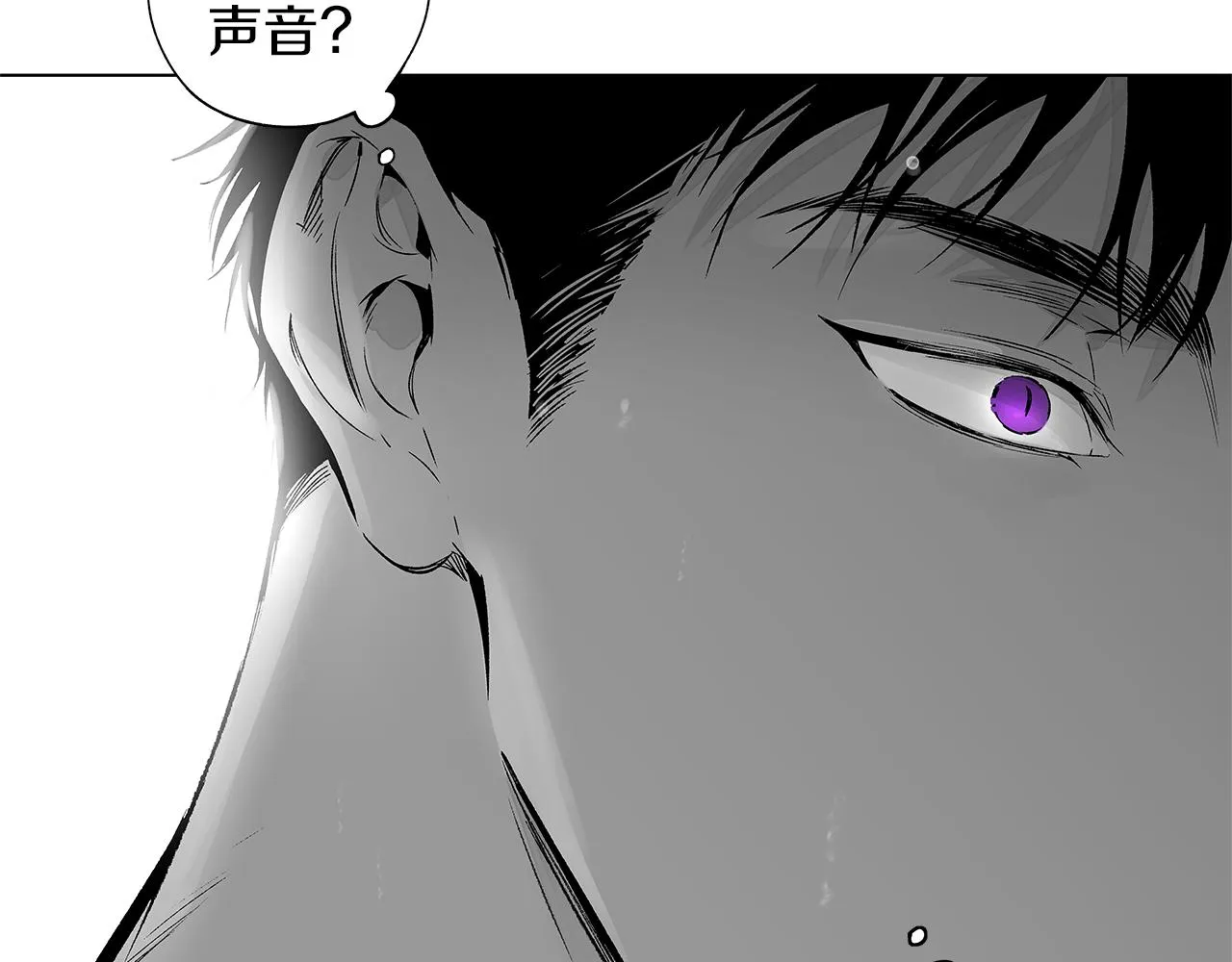第60话 与命运对抗 第94页