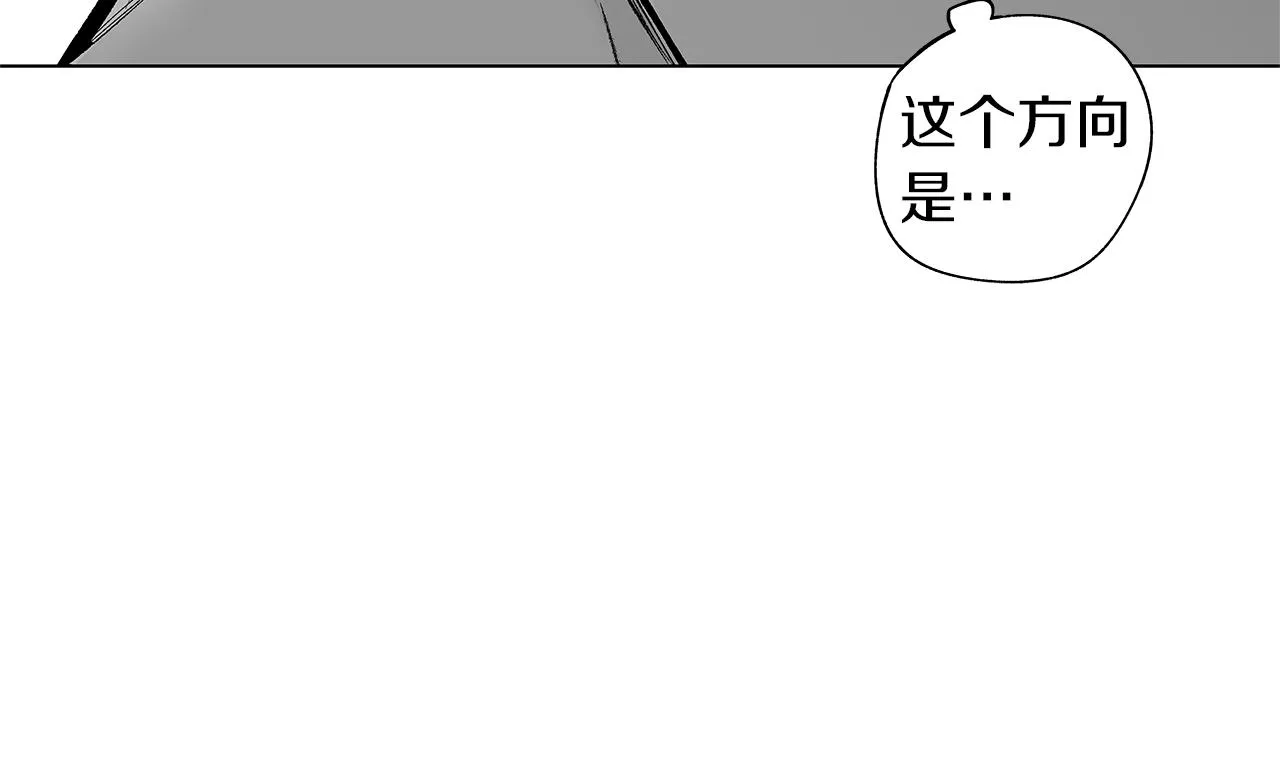 第60话 与命运对抗 第95页