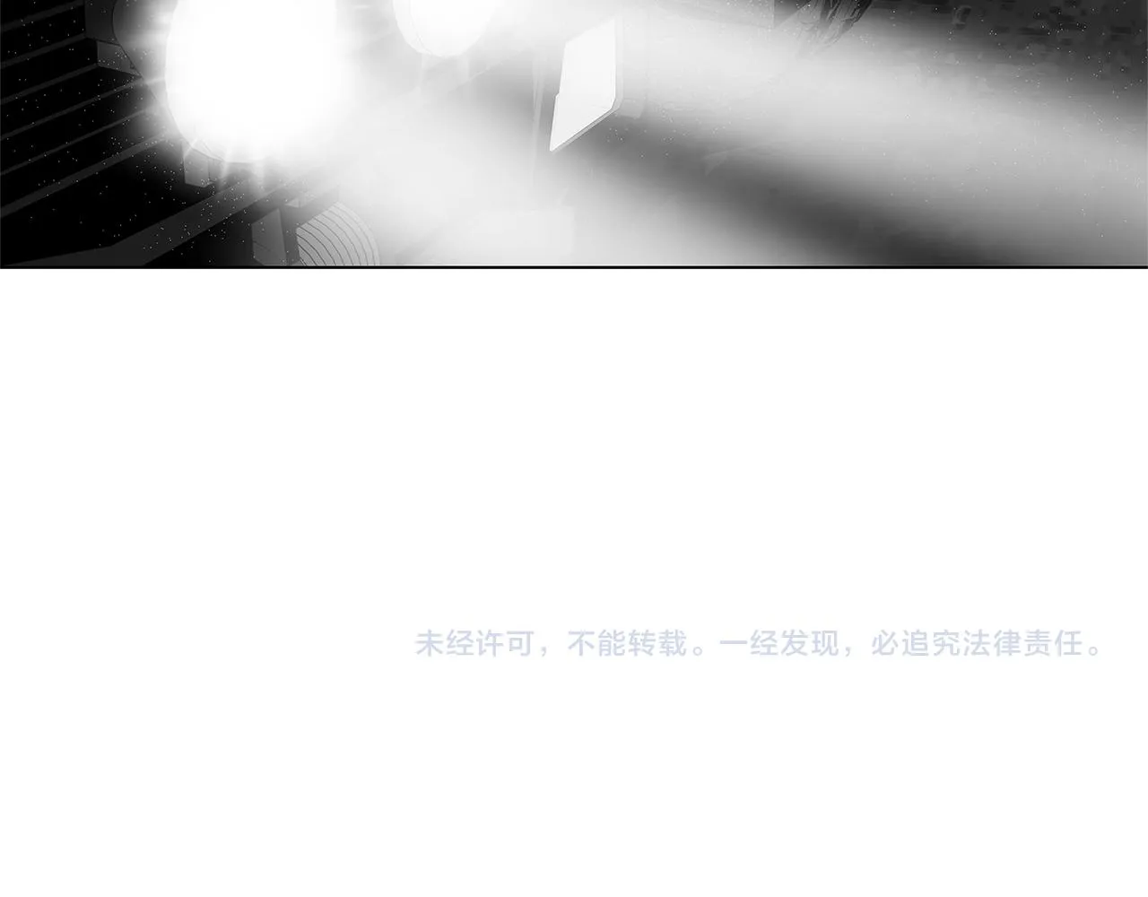 第60话 与命运对抗 第112页