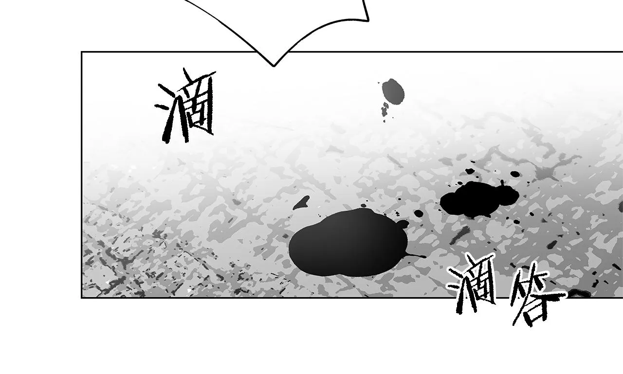 第58话 你的痛苦与我无关 第18页