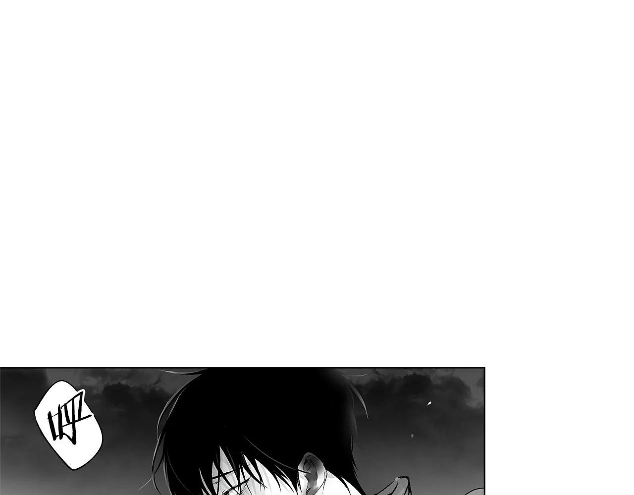 第58话 你的痛苦与我无关 第19页