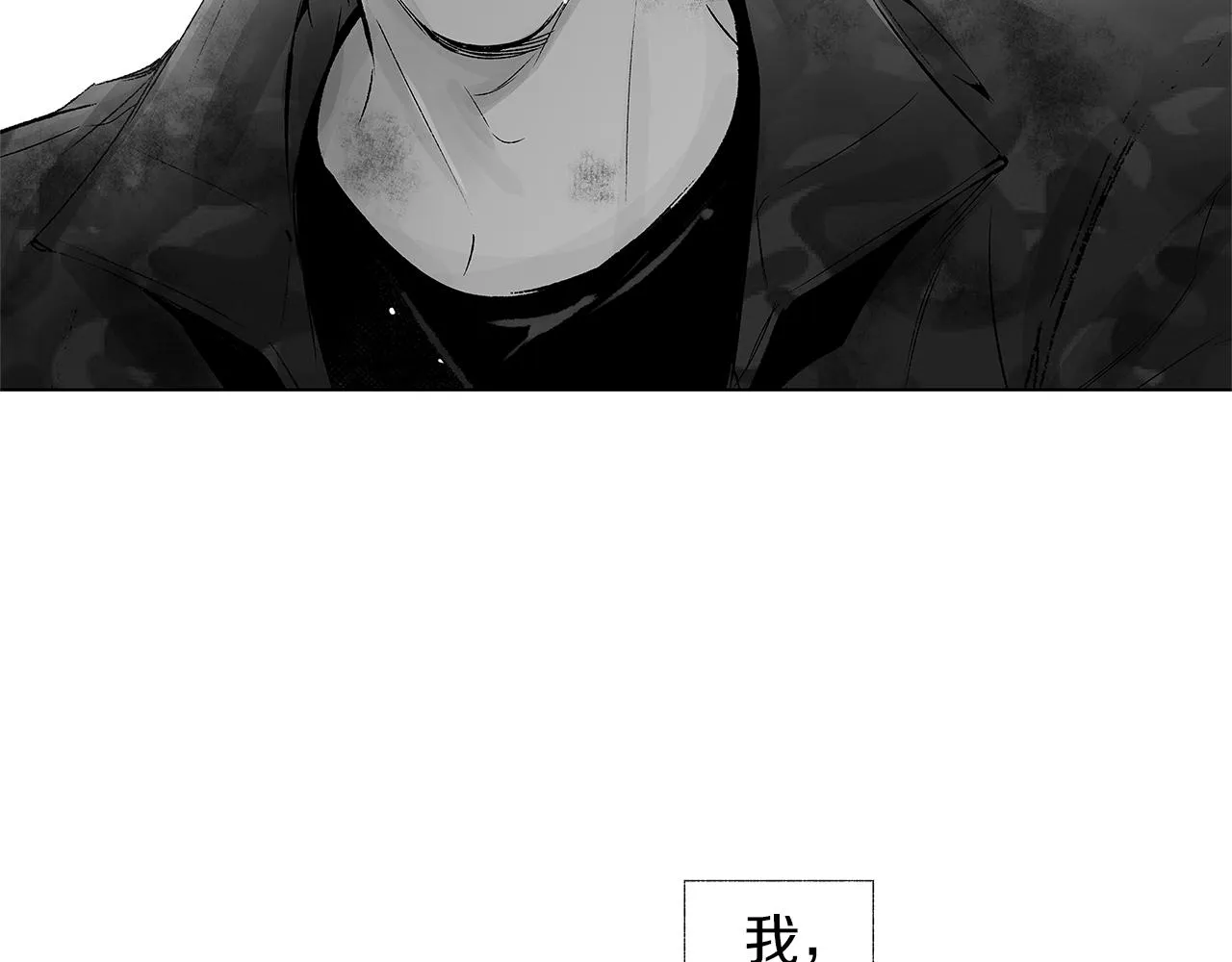 第58话 你的痛苦与我无关 第28页