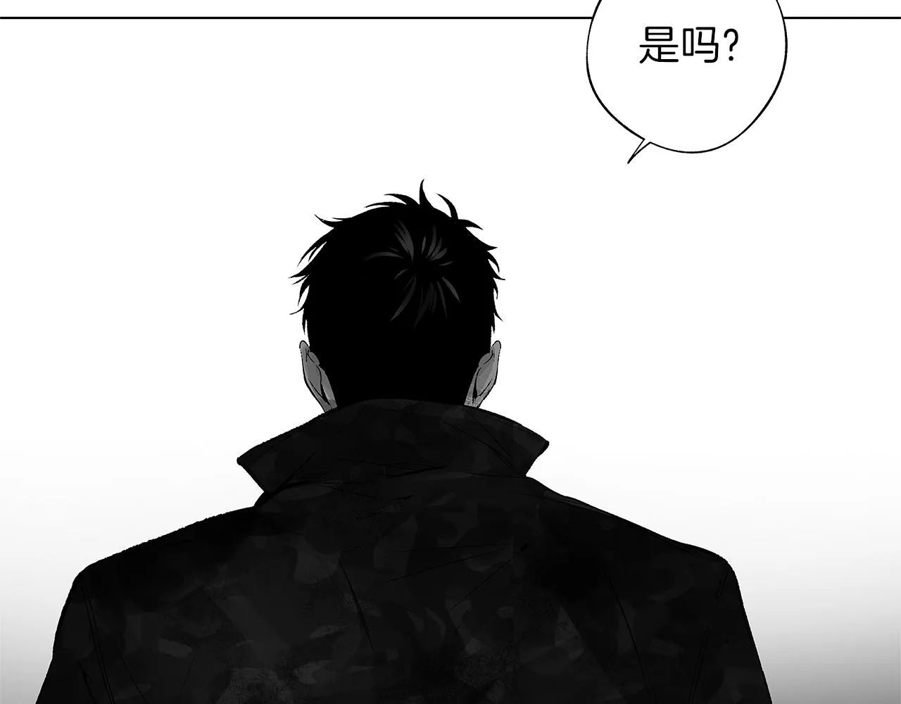第58话 你的痛苦与我无关 第43页