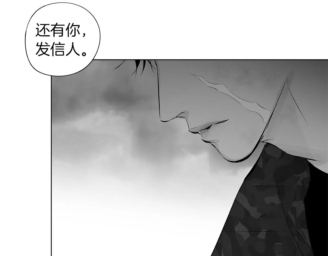 第58话 你的痛苦与我无关 第101页