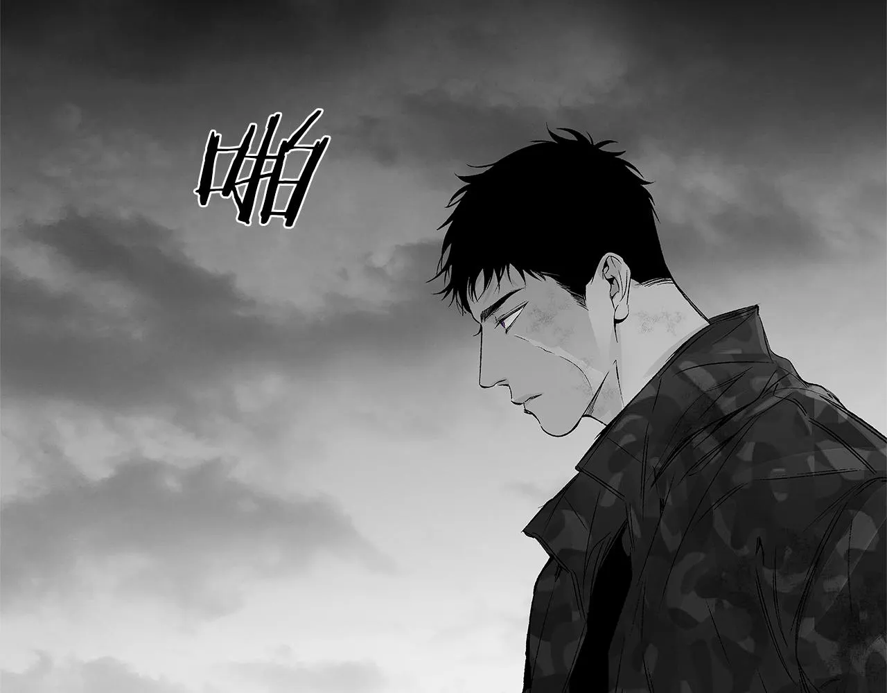 第58话 你的痛苦与我无关 第107页