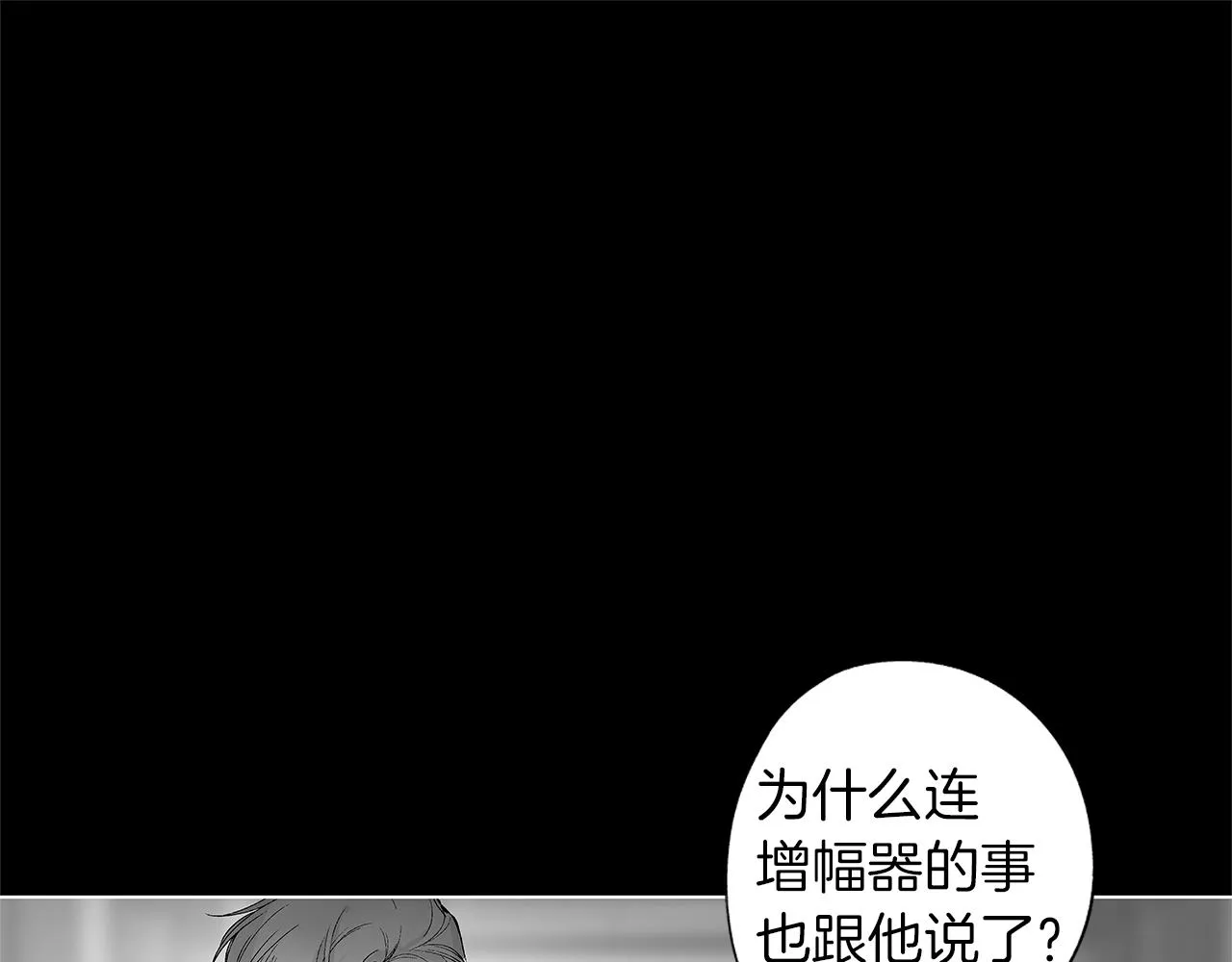第57话 地狱 第5页