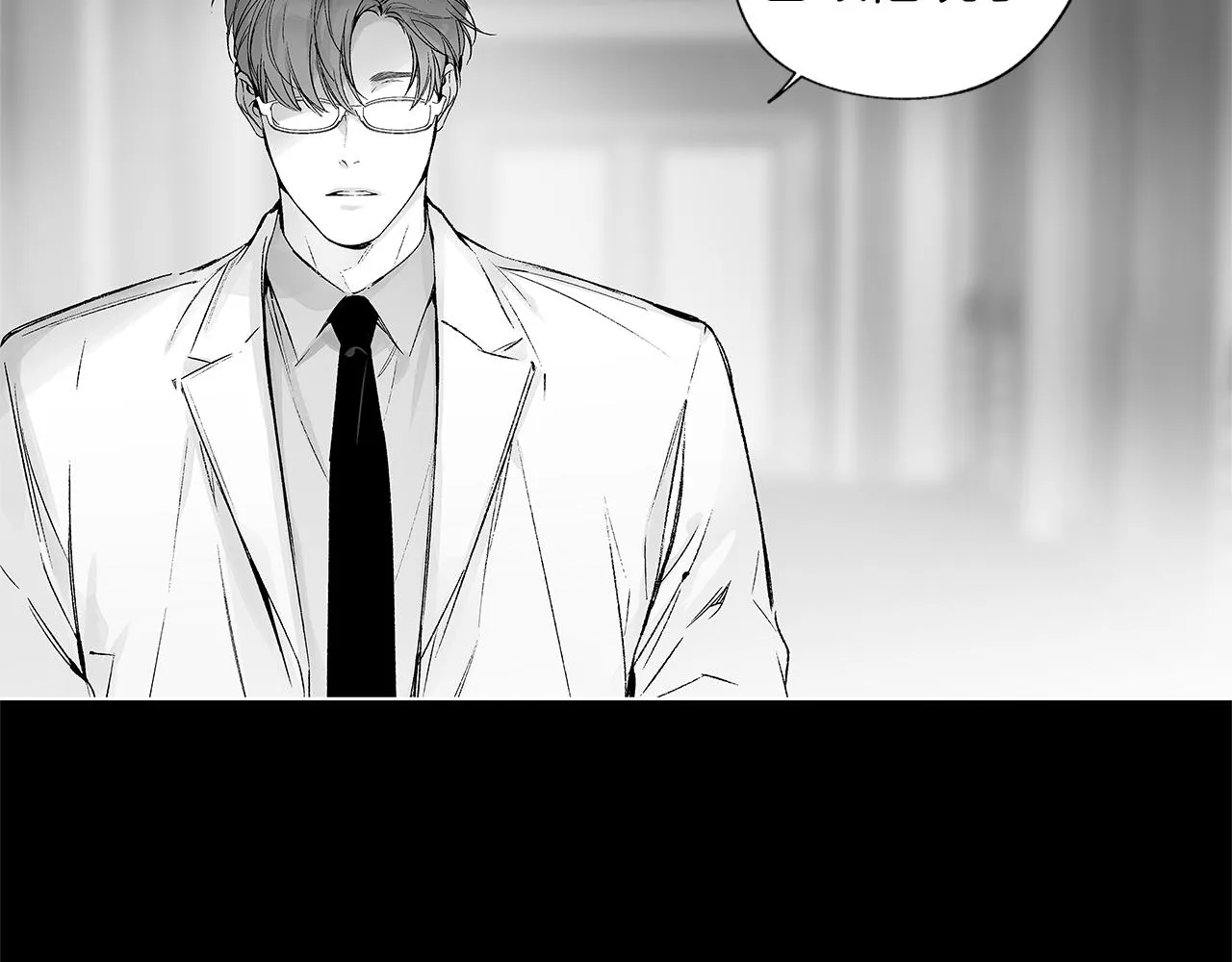 第57话 地狱 第6页