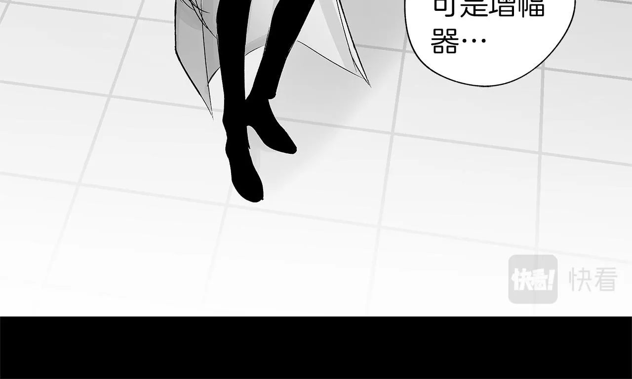 第57话 地狱 第11页