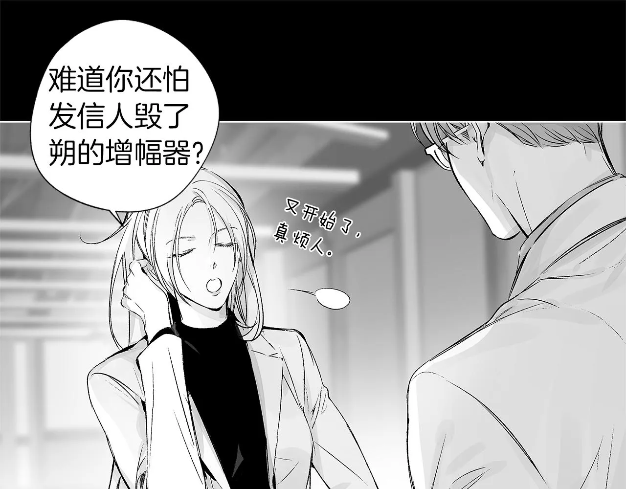 第57话 地狱 第12页