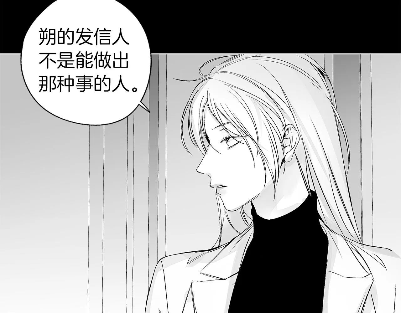 第57话 地狱 第17页
