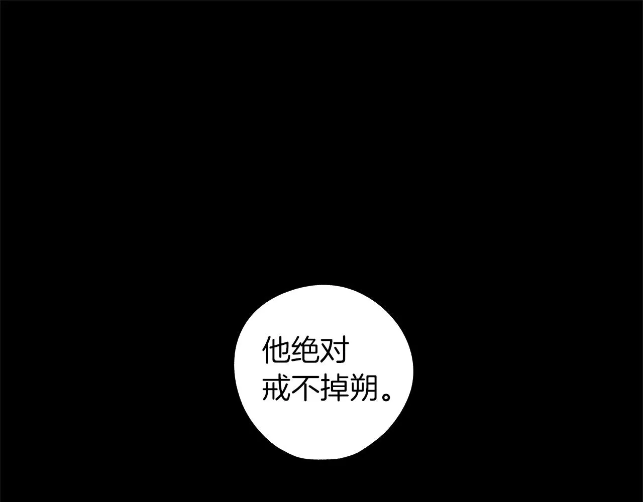 第57话 地狱 第19页