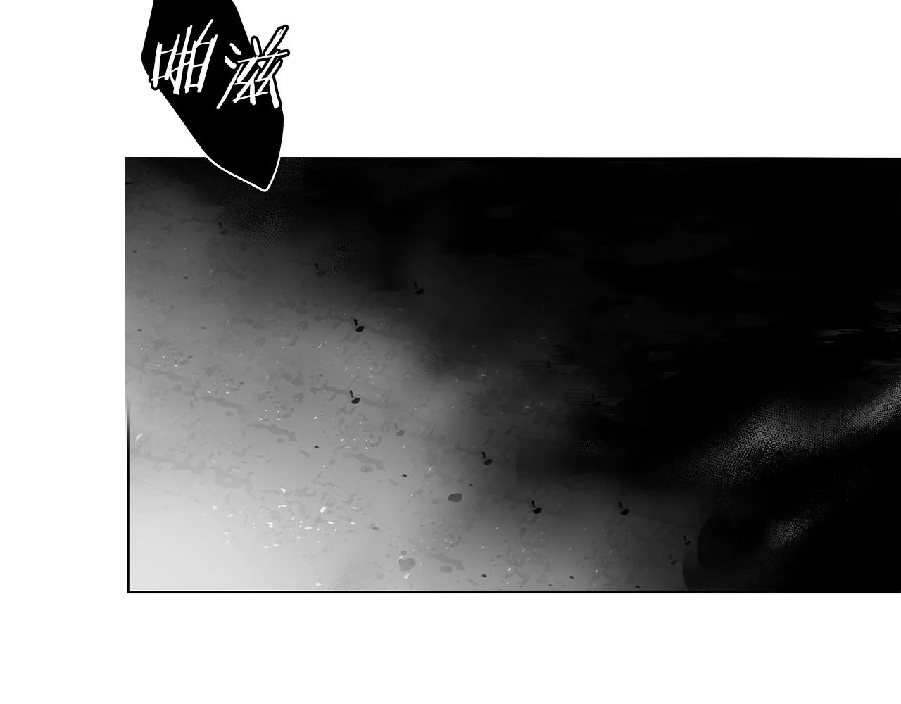 第57话 地狱 第22页