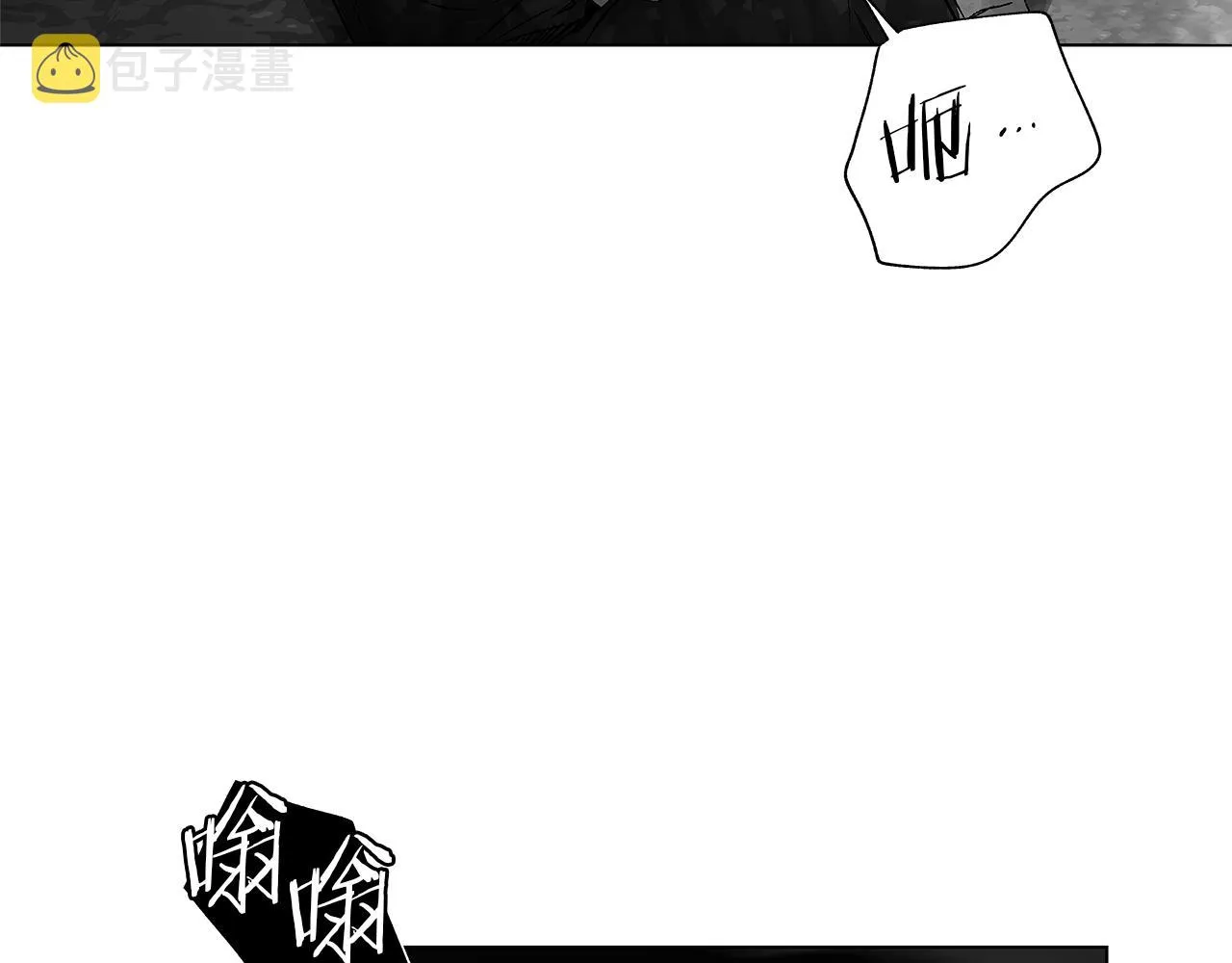 第57话 地狱 第27页
